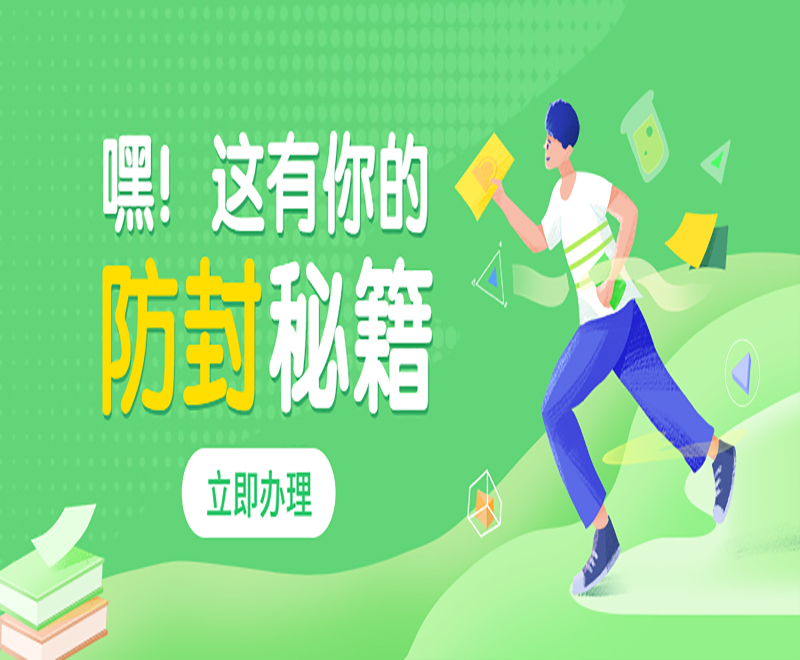 抗封电销卡金华