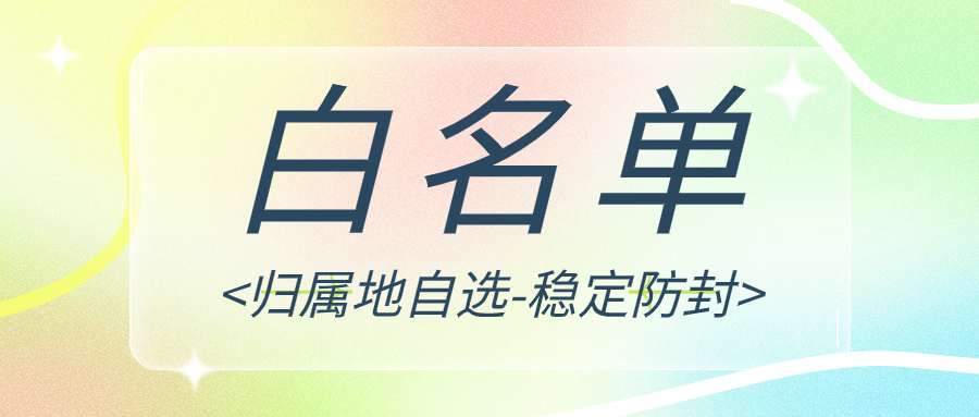 为什么办理电销卡外呼？电销卡是否靠谱？